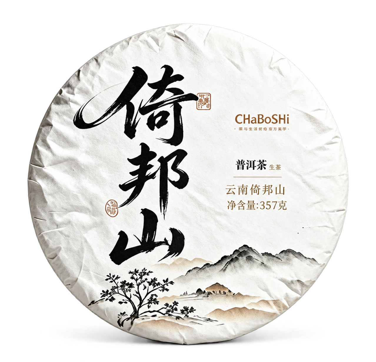 倚邦山曼松茶饼